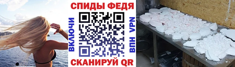 Купить  Завитинск  Amphetamine Premium 