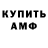 КЕТАМИН VHQ Beth Mirror