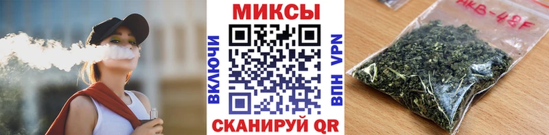 БУТИРАТ бутик  Купить  Завитинск 