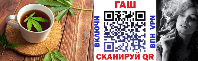 Cannafood конопля  Купить закладки  Завитинск 