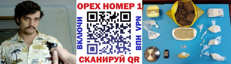 Кокаин Columbia  Купить где  Завитинск 