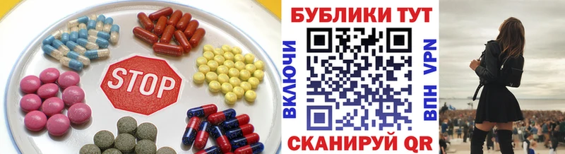 Купить закладки  Завитинск  Экстази ешки 