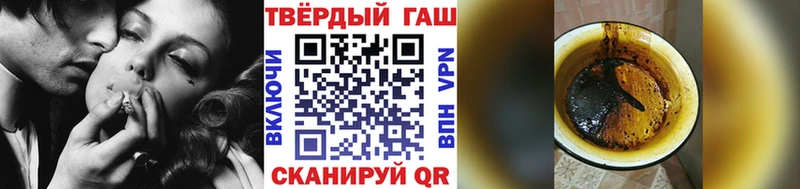 ГАШИШ хэш  Купить  Завитинск 
