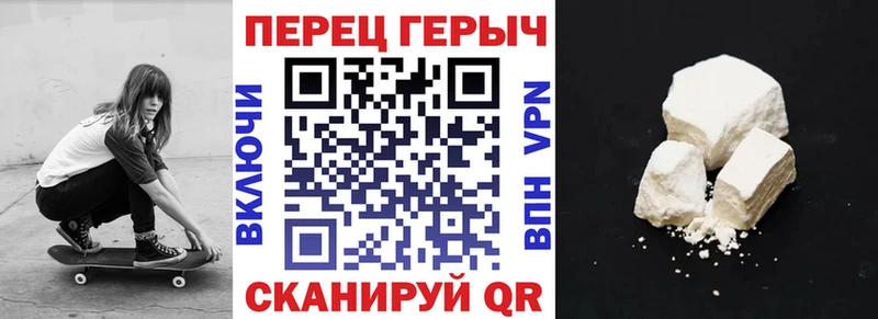 Купить  Завитинск  Героин гречка 