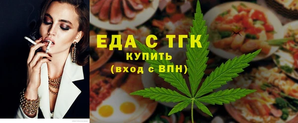альфа пвп VHQ Верхнеуральск
