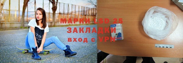 альфа пвп VHQ Верхнеуральск