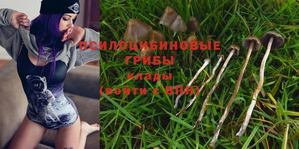 альфа пвп VHQ Верхнеуральск