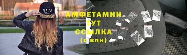 кристаллы Бронницы