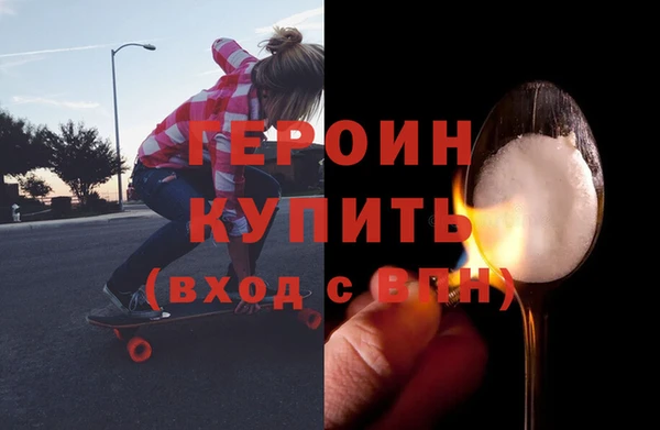 альфа пвп VHQ Верхнеуральск