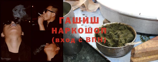альфа пвп VHQ Верхнеуральск