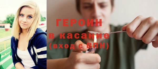 альфа пвп VHQ Верхнеуральск