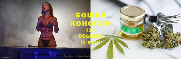 альфа пвп VHQ Верхнеуральск