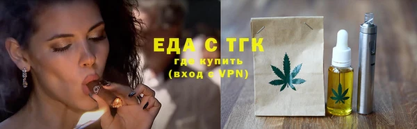 альфа пвп VHQ Верхнеуральск