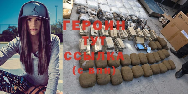 альфа пвп VHQ Верхнеуральск