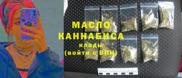 альфа пвп VHQ Верхнеуральск