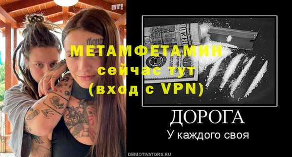 твердый Верея