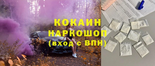 герыч Бородино