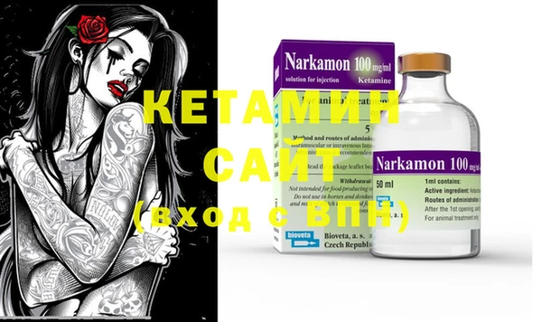 кристаллы Бронницы