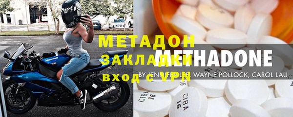 герыч Бородино