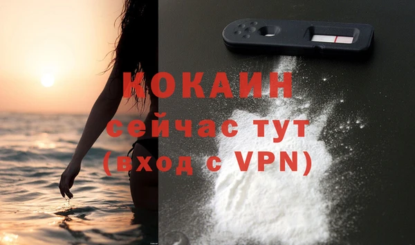 альфа пвп VHQ Верхнеуральск