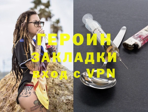 альфа пвп VHQ Верхнеуральск