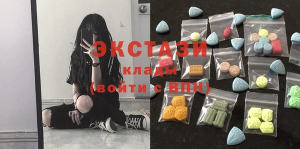 ECSTASY Верхний Тагил