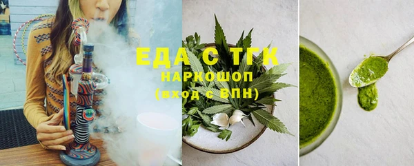 mix Бугульма