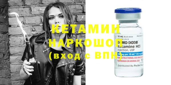 кристаллы Бронницы