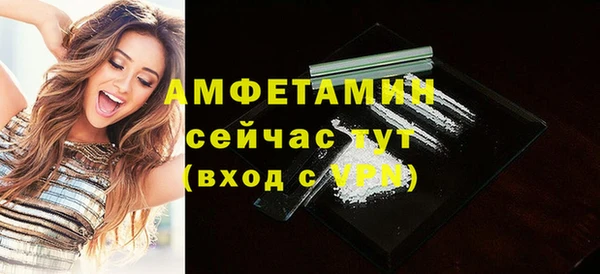 альфа пвп VHQ Верхнеуральск