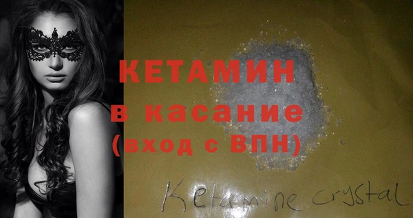 герыч Бородино