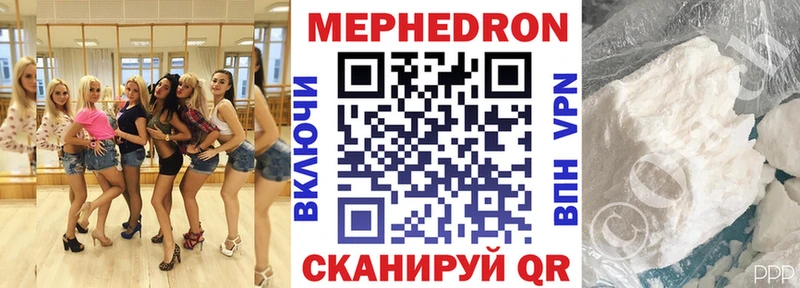 Купить закладки Завитинск Меф мяу мяу