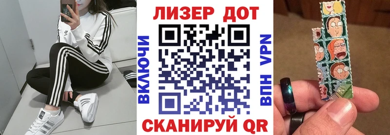 Марки NBOMe 1,5мг  Купить  Завитинск 