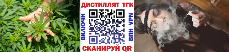 ТГК гашишное масло  Купить где  Завитинск 