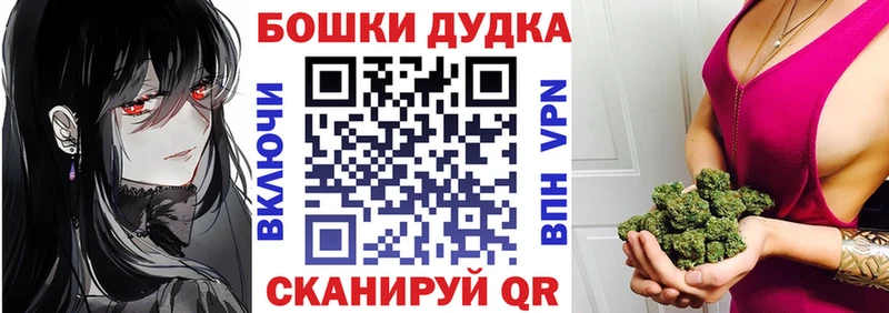 Каннабис MAZAR  Купить закладки  Завитинск 